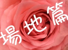 location_logo
