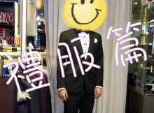 suit00